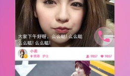 美女视频软件,魅力瞬间，尽在掌握